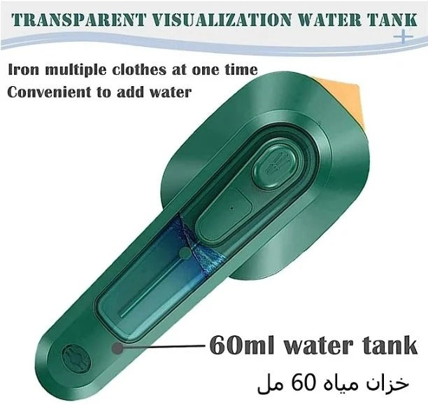 مكواة محمولة صغيرة